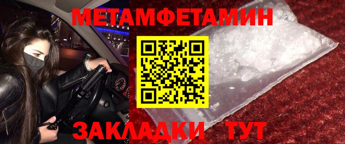 Кыштым  АМФ Premium  АМФЕТАМИН  Вход с VPN 