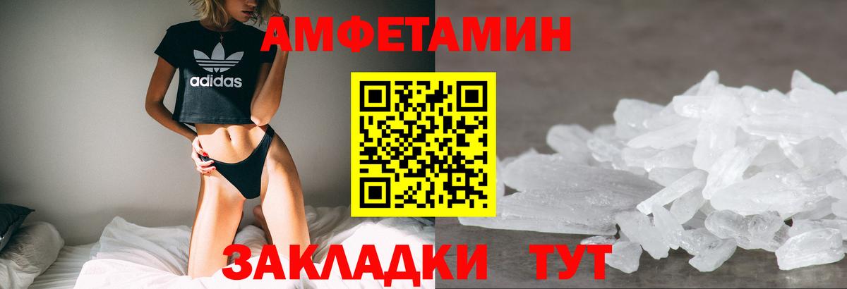 АМФ Premium Кыштым