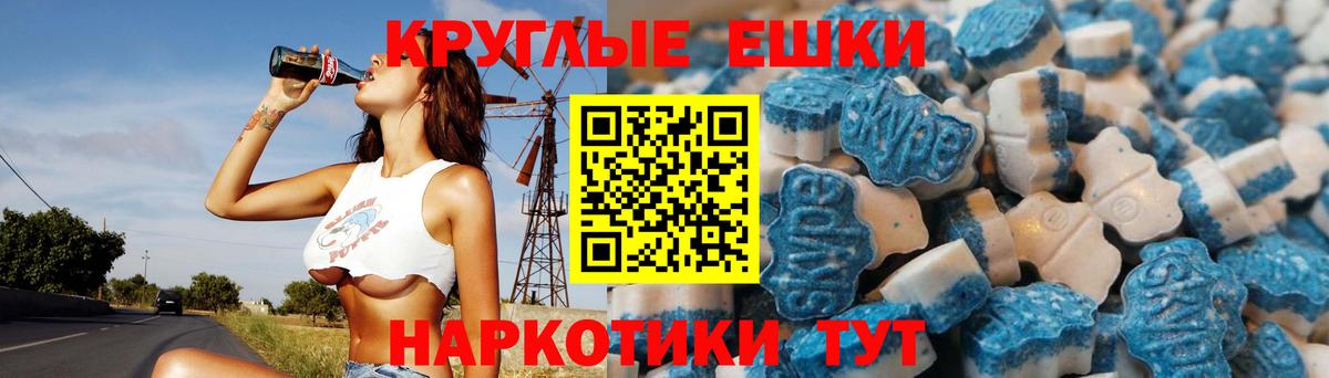 Марихуана  Кокаин  Меф кристаллы  Кыштым  ГАШ  Вход с VPN  ГАШИШ 