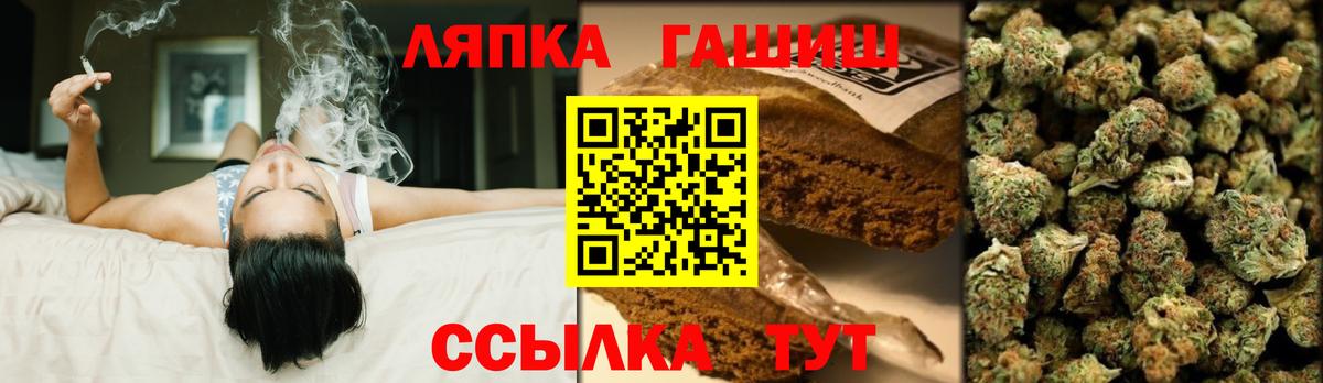 ГАШ Ice-O-Lator Кыштым