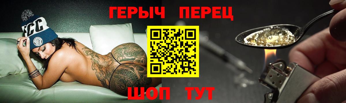 МЕТАМФЕТАМИН Кыштым