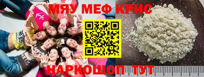 первитин Заволжье