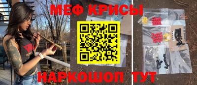 кокаин перу Заводоуковск