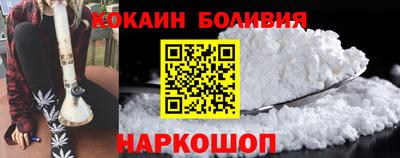 героин Жуковский