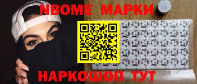 кокаин перу Заводоуковск