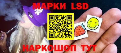 кокаин перу Заводоуковск