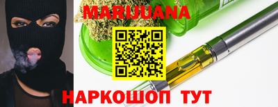 героин Жуковский