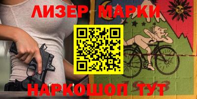 кокаин перу Заводоуковск