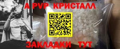кокаин перу Заводоуковск