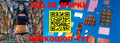 героин Жуковский