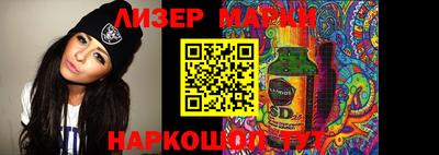 кокаин перу Заводоуковск