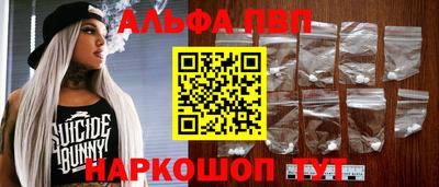 героин Жуковский