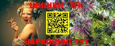 кокаин перу Заводоуковск