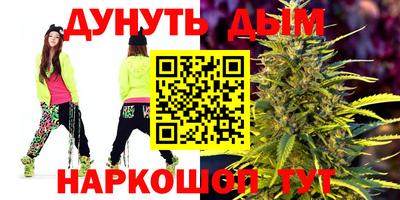 героин Жуковский