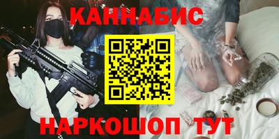 героин Жуковский