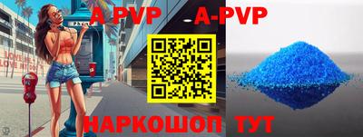 первитин Заволжье