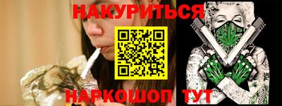 кокаин перу Заводоуковск