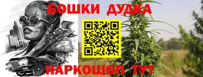 героин Жуковский