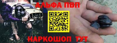 кокаин перу Заводоуковск