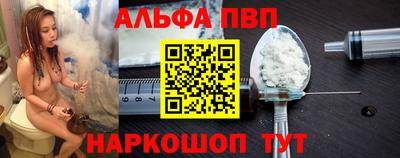 кокаин перу Заводоуковск