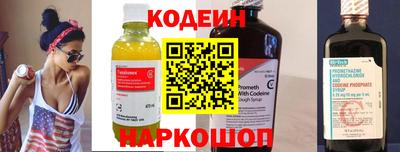 первитин Заволжье