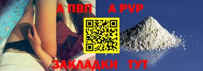 кокаин перу Заводоуковск