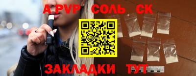 героин Жуковский