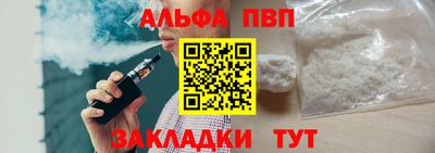 первитин Заволжье