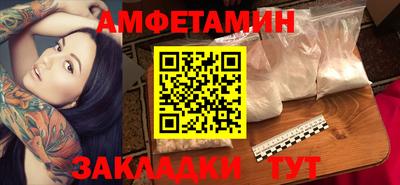 героин Жуковский
