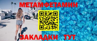 героин Жуковский