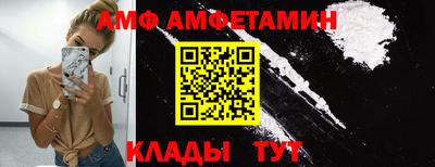 первитин Заволжье