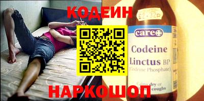 кокаин перу Заводоуковск