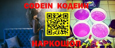 первитин Заволжье