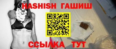 первитин Заволжье