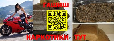 героин Жуковский