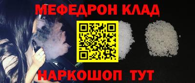 первитин Заволжье