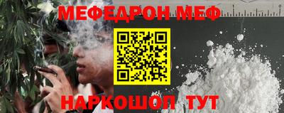 героин Жуковский
