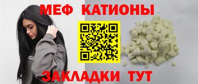 первитин Заволжье
