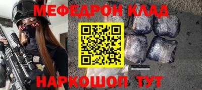 кокаин перу Заводоуковск