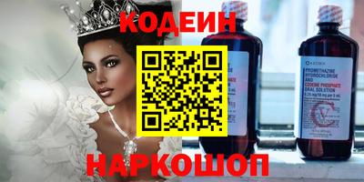 первитин Заволжье