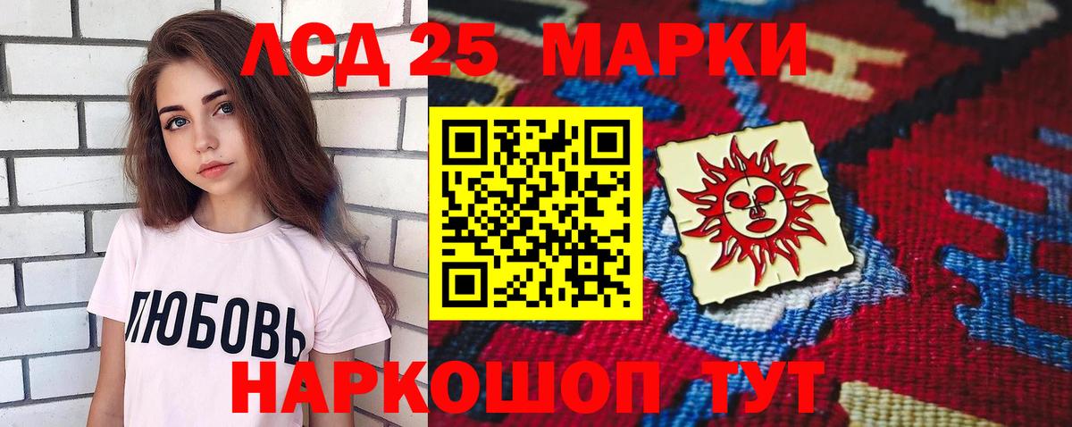 Лсд 25 экстази ecstasy  Лсд 25 экстази ecstasy  Кыштым  Вход с VPN 