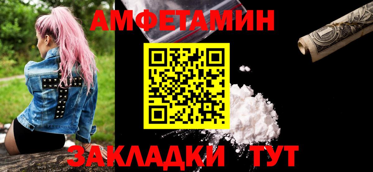 Метамфетамин Декстрометамфетамин 99.9% Кыштым