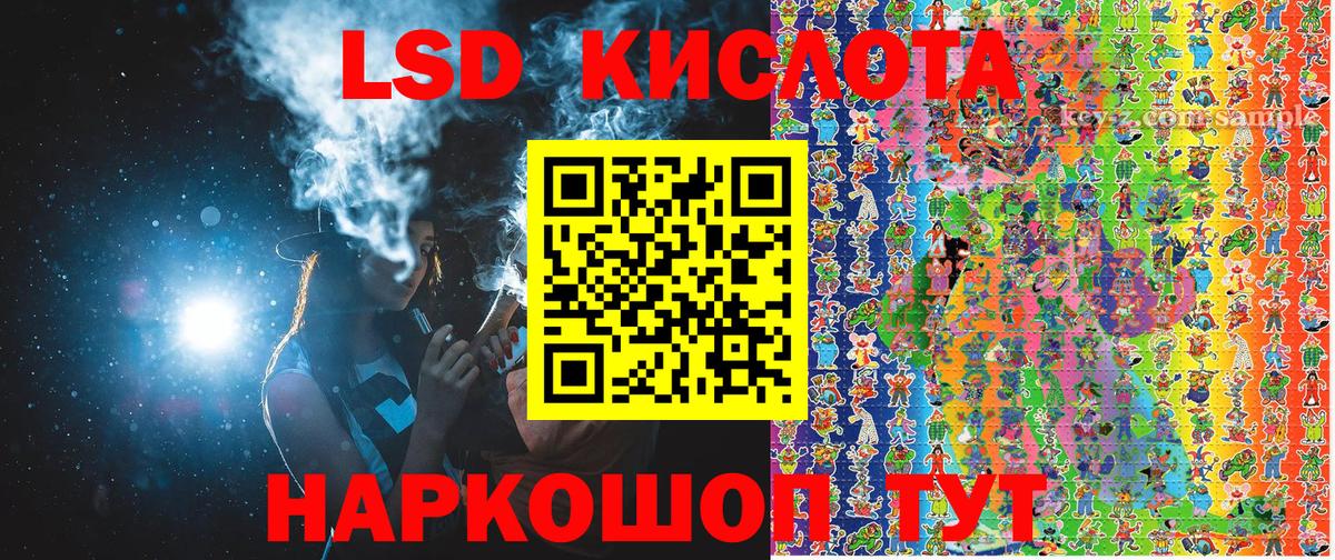 Марки N-bome  Марки 25I-NBOMe 1,8мг  Вход с VPN  Кыштым 