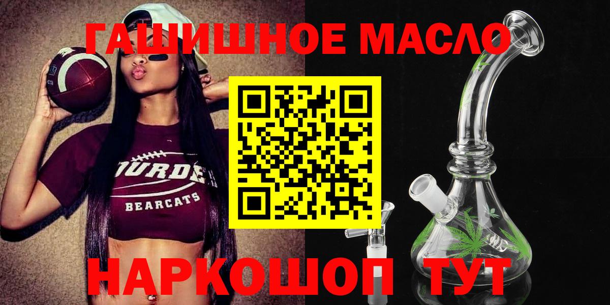 Кыштым  ТГК концентрат  Вход с VPN 