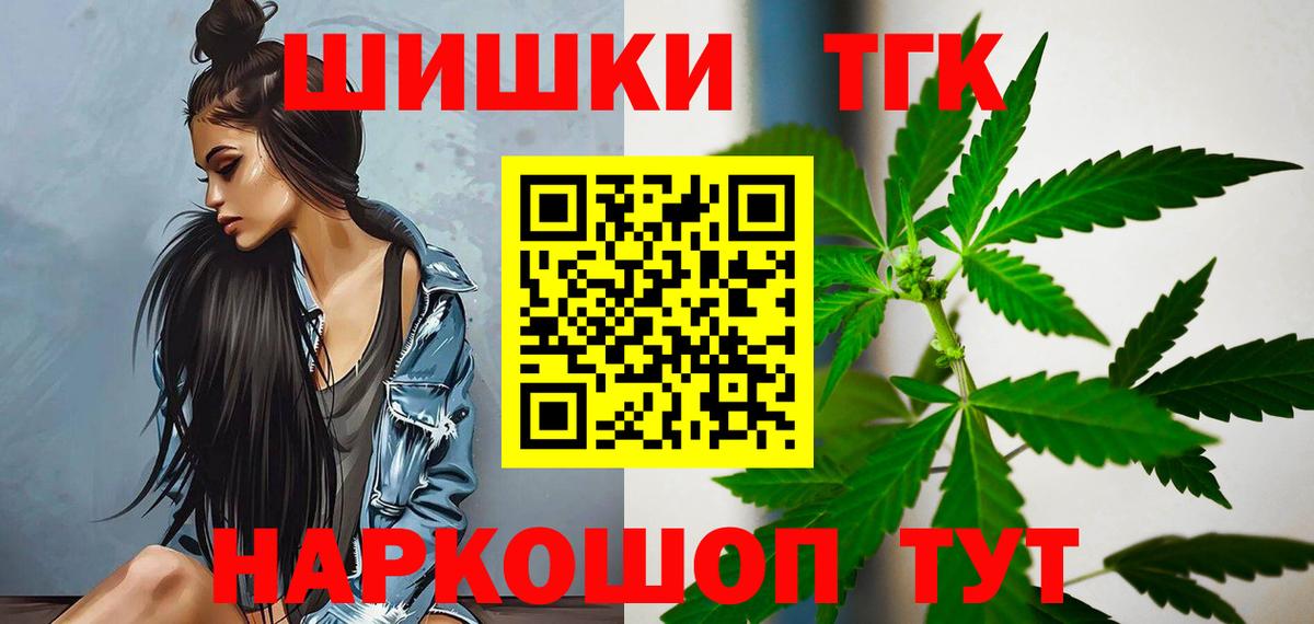 Марихуана AK-47  Вход с VPN  Кыштым  МАРИХУАНА тримм  Бошки марихуана THC 21% 